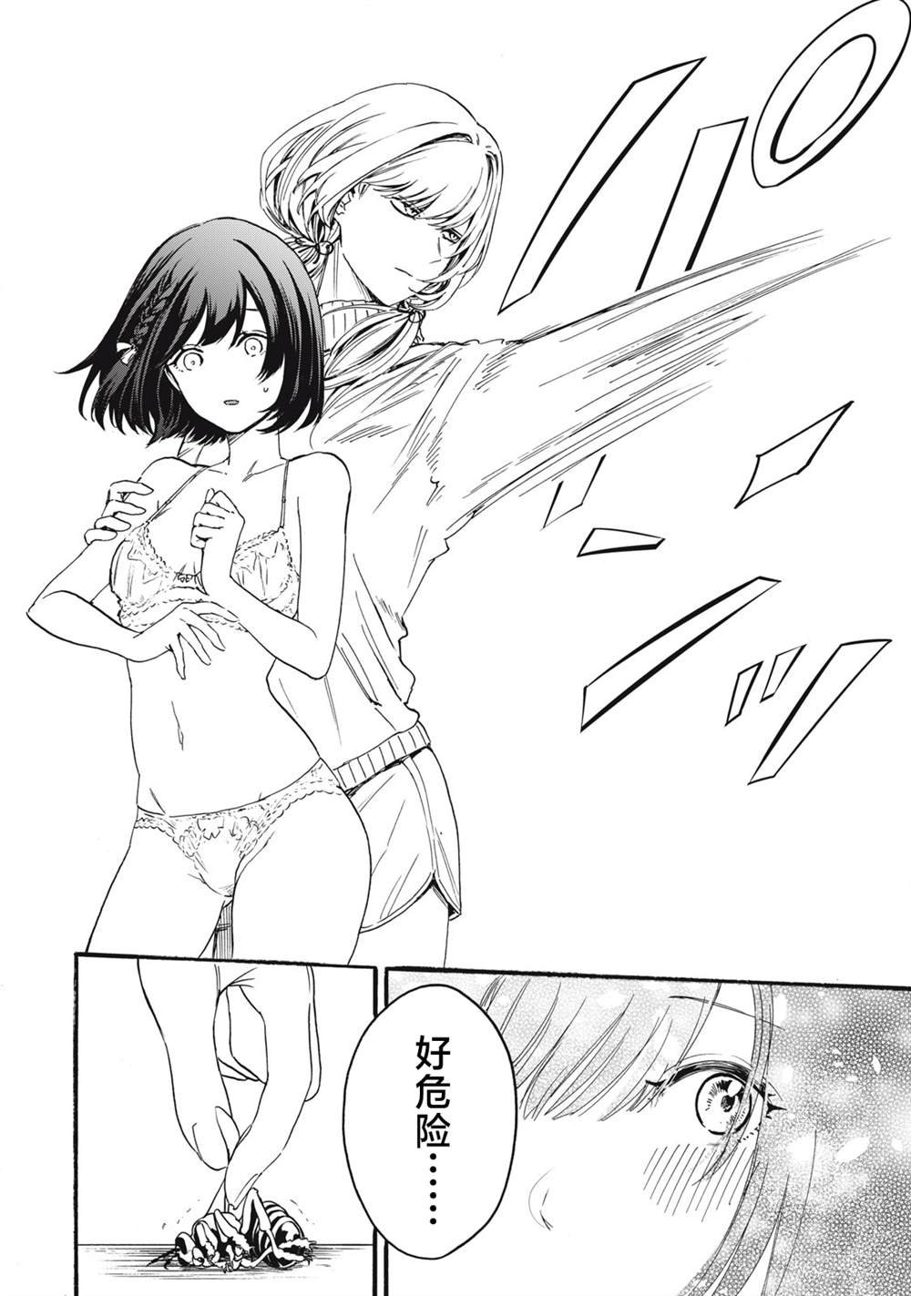 第1.1话