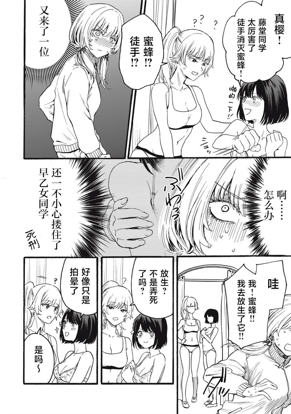 第1.1话