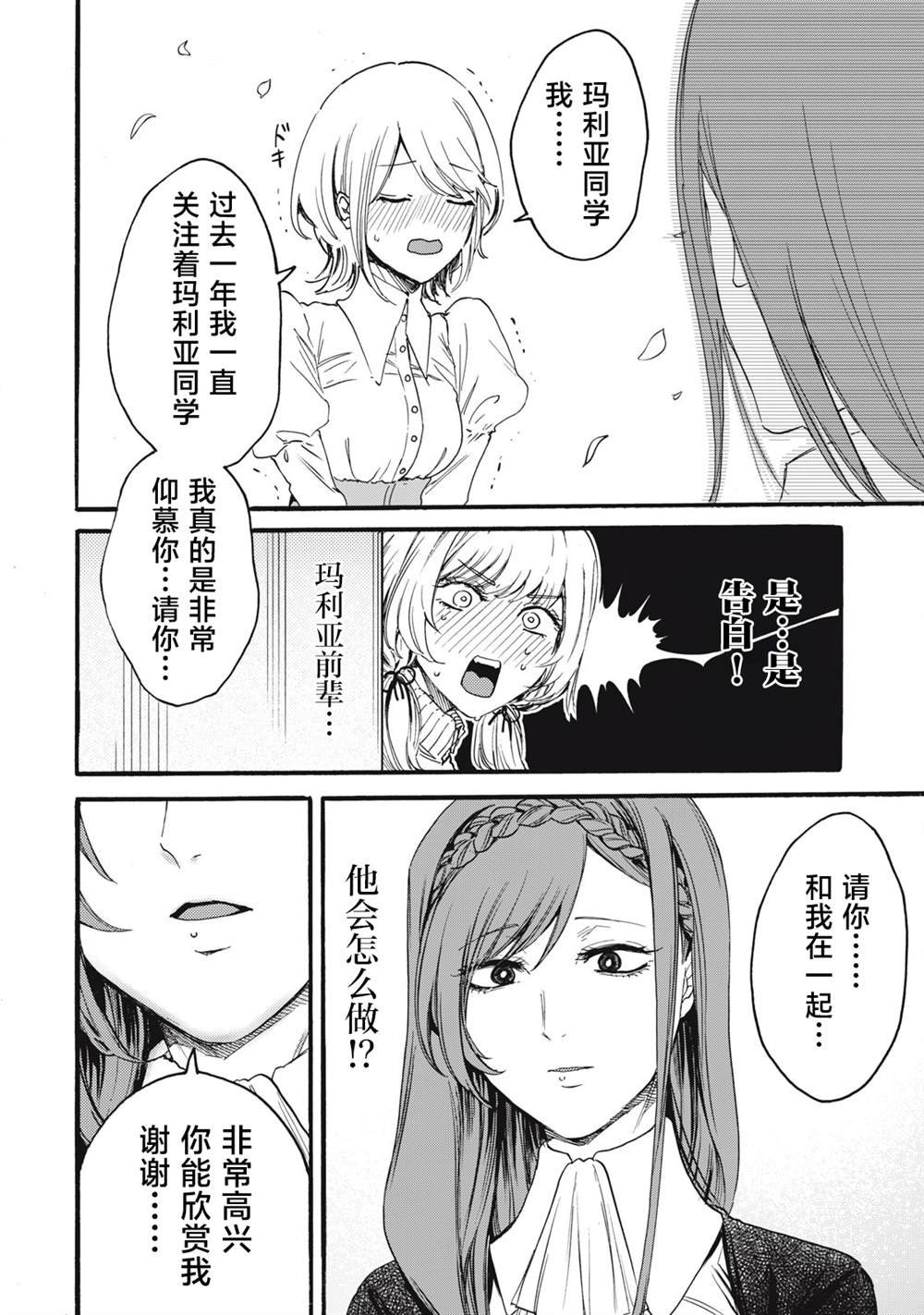 第1.1话