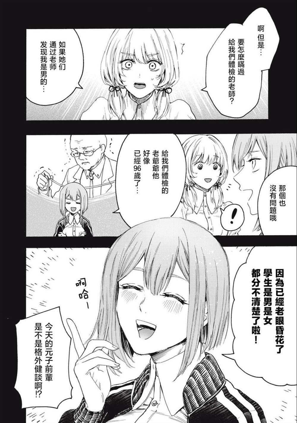 第10话