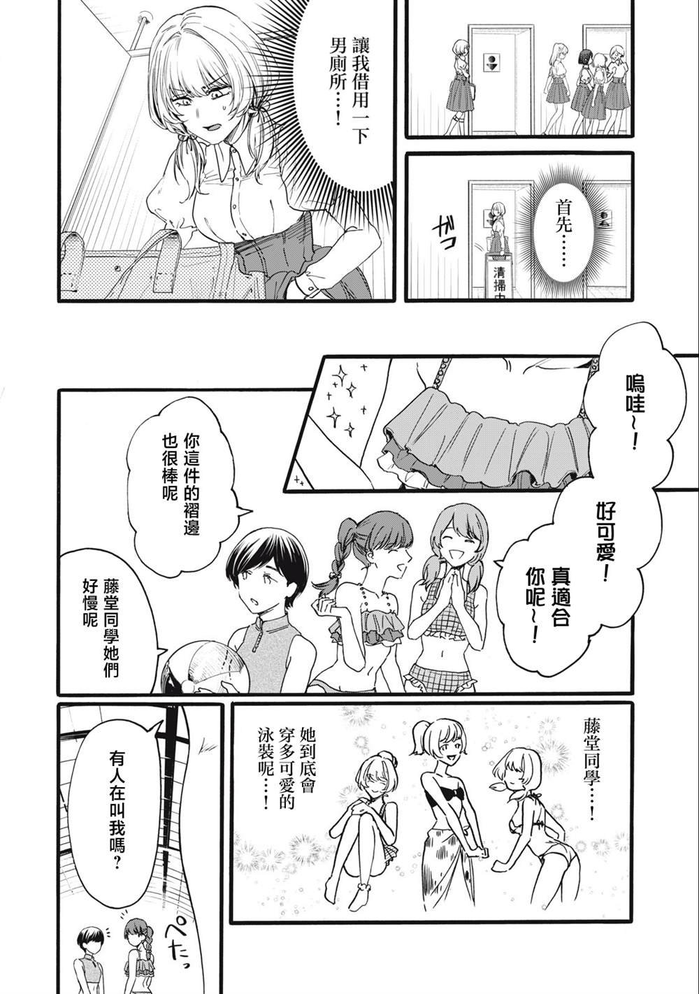 第15话