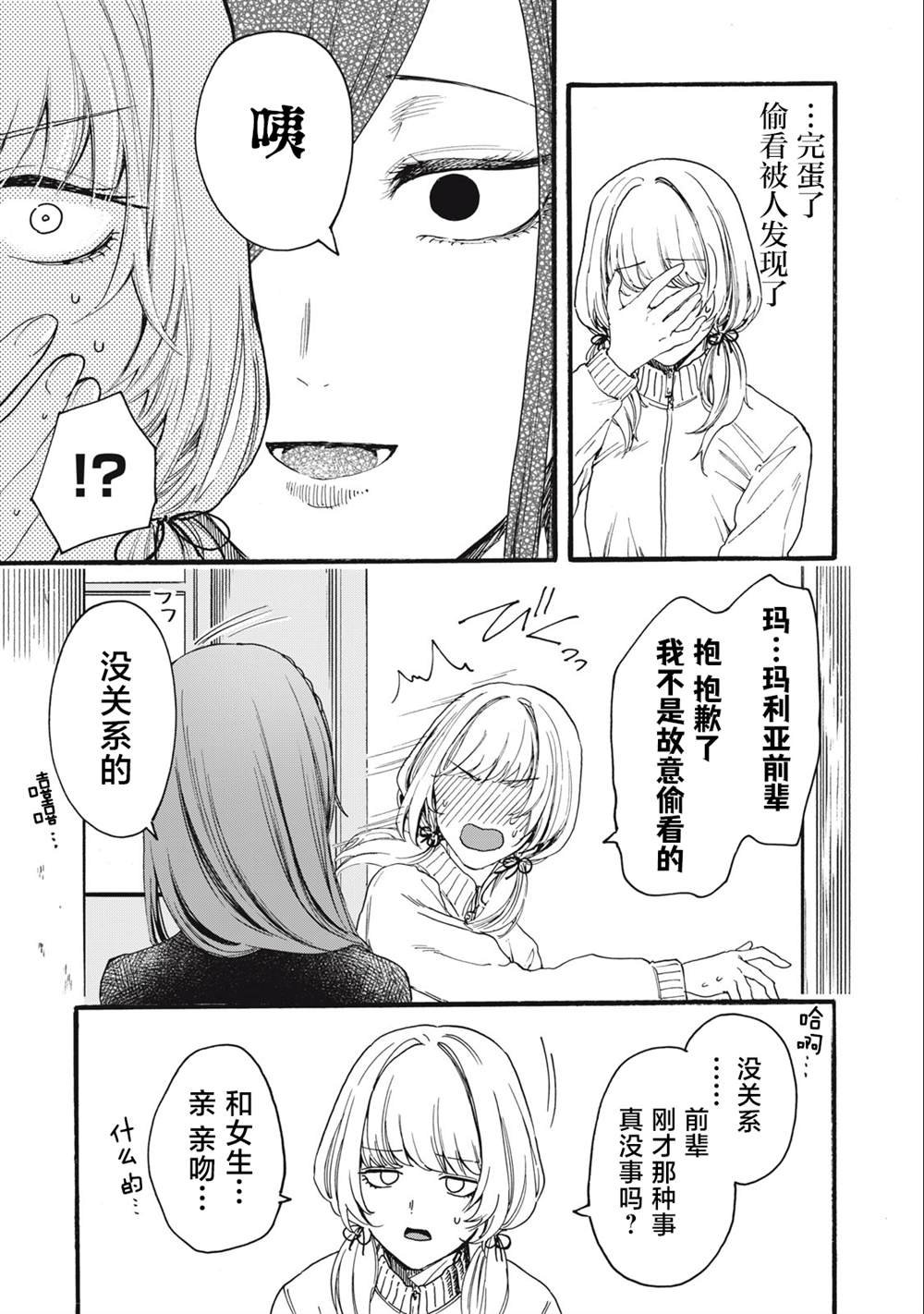 第1.2话