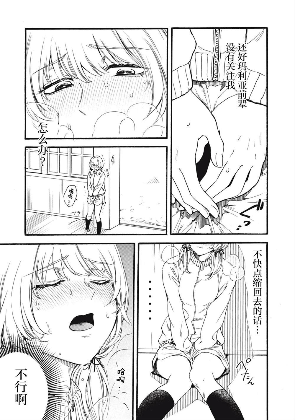 第1.2话