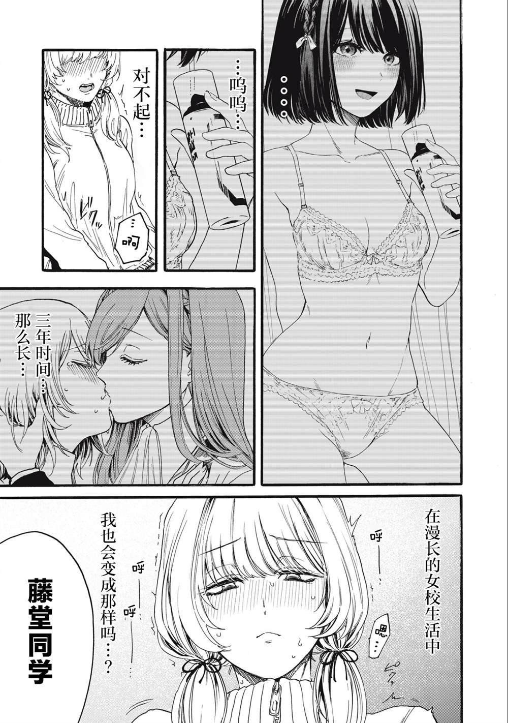 第1.2话