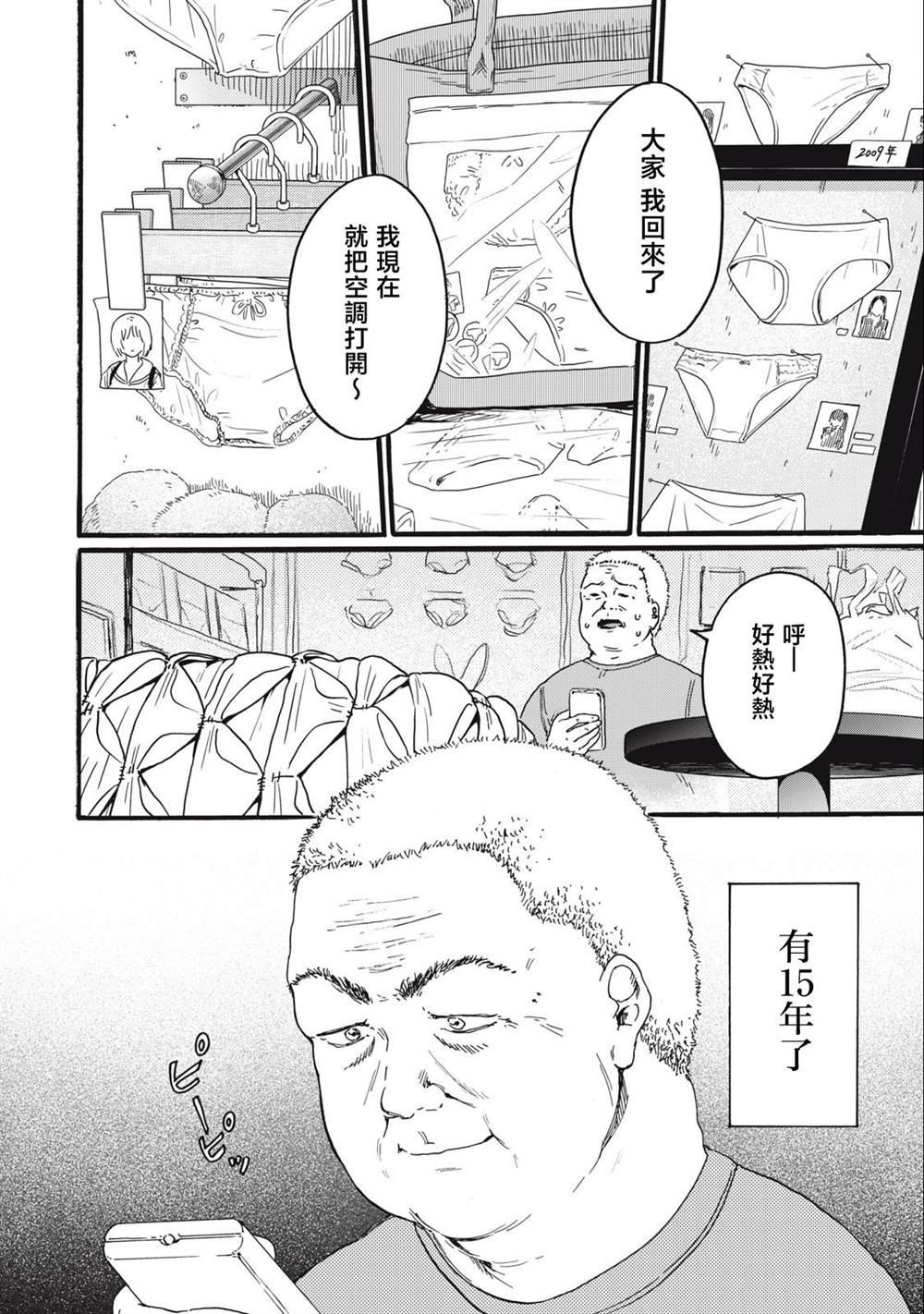 第19话