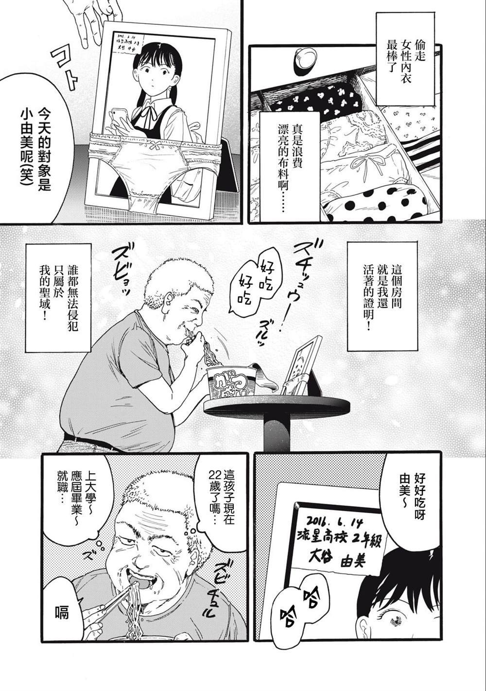 第19话