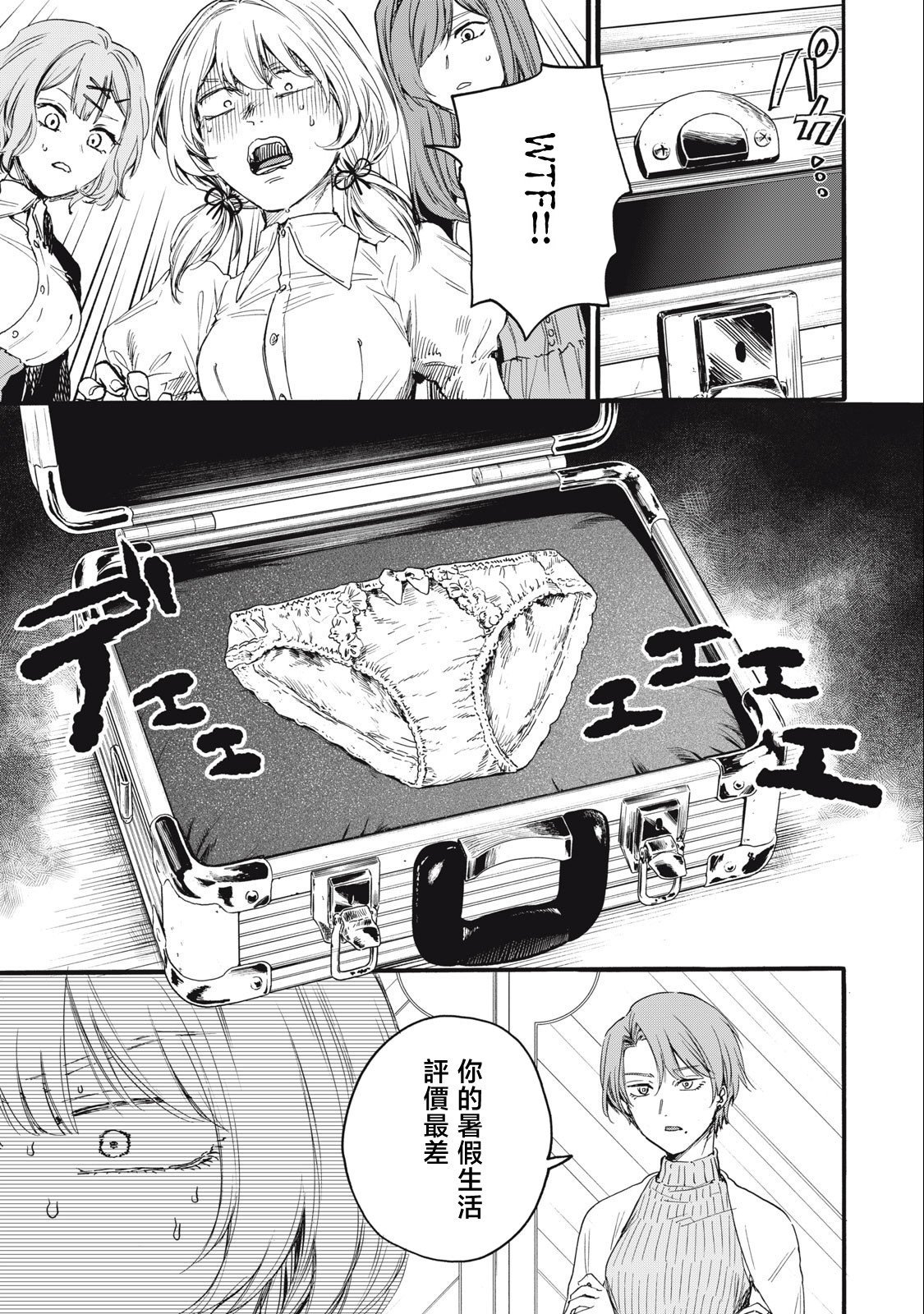 第28话