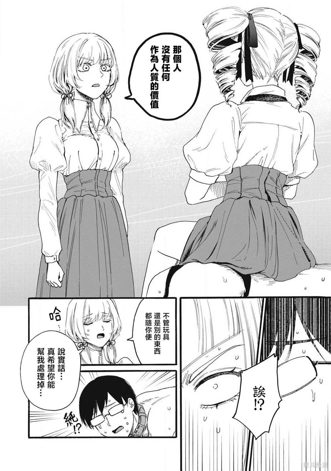 第30话
