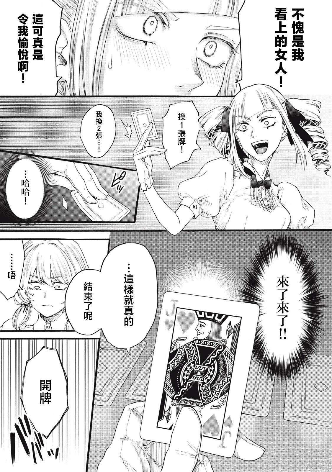 第32话