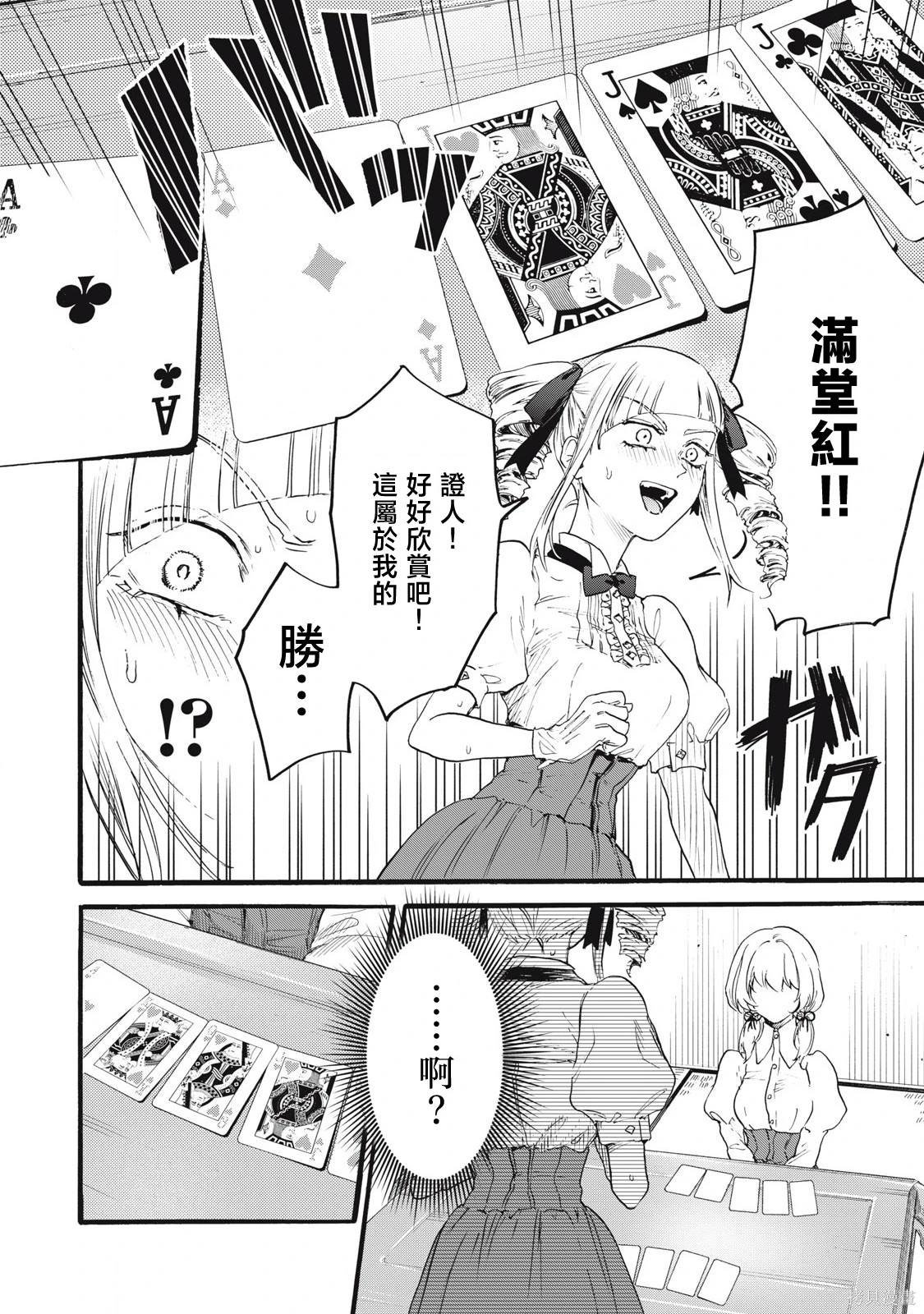 第32话