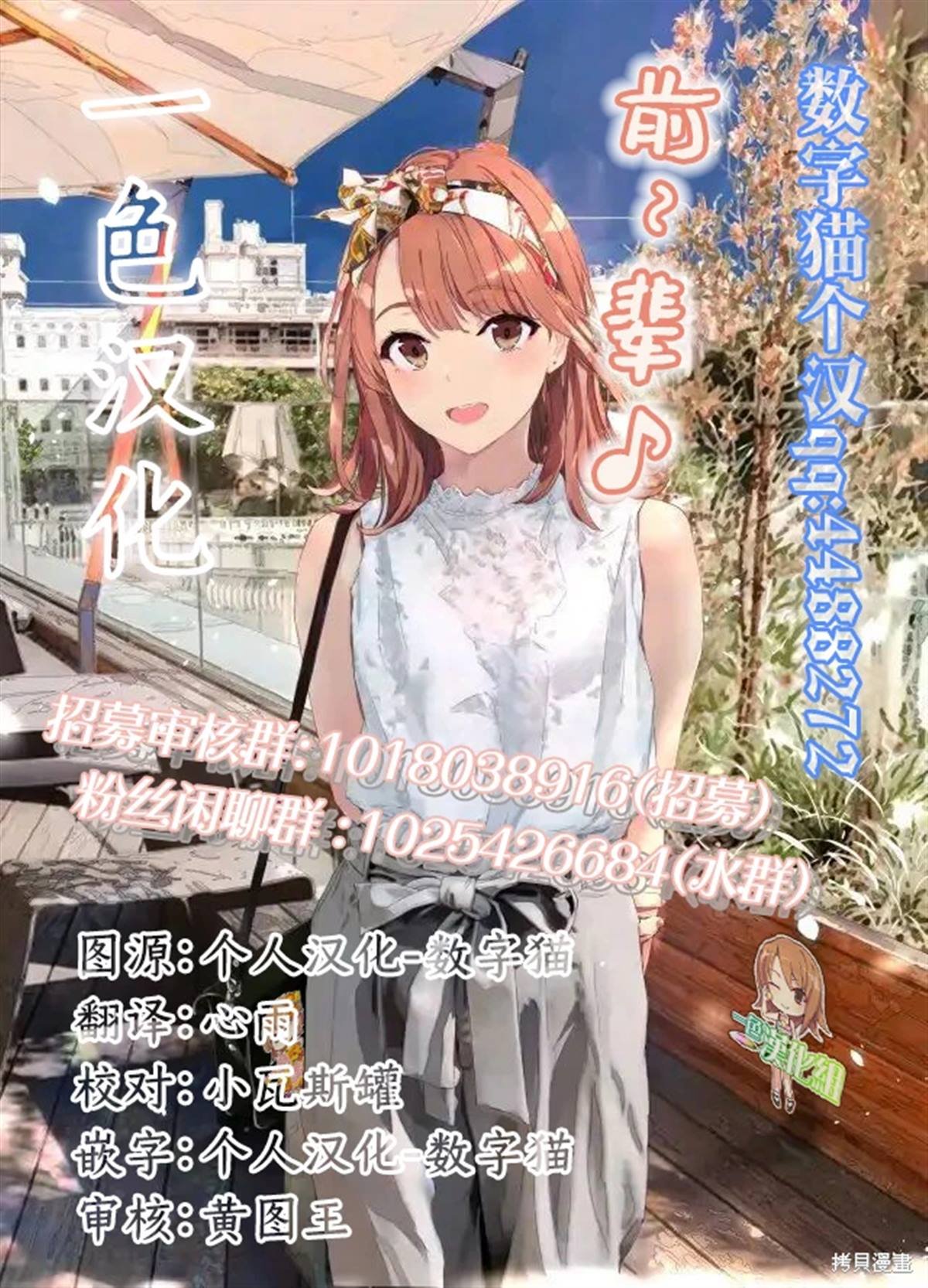 第33话