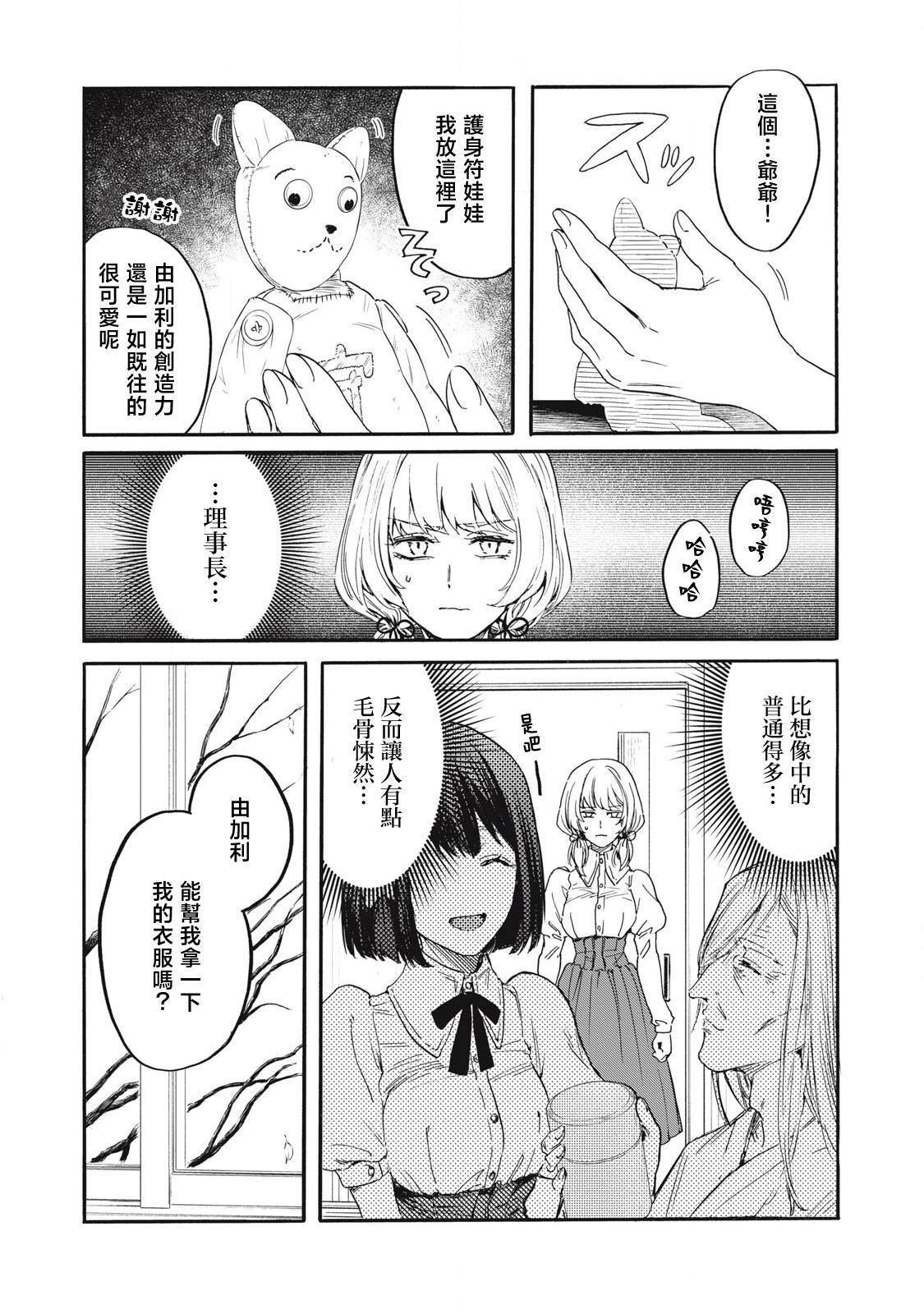 第35话