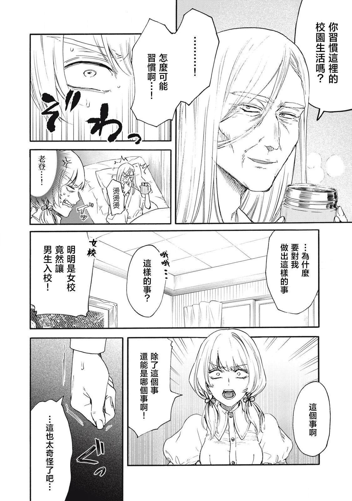 第35话
