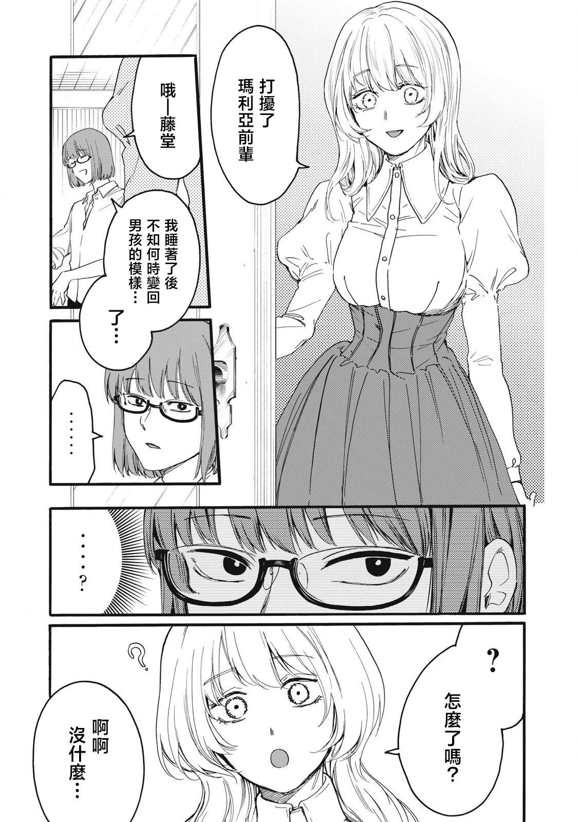 第38话