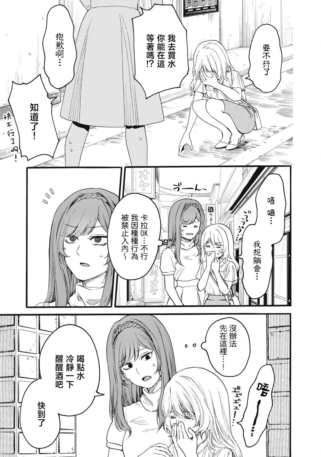 第39话