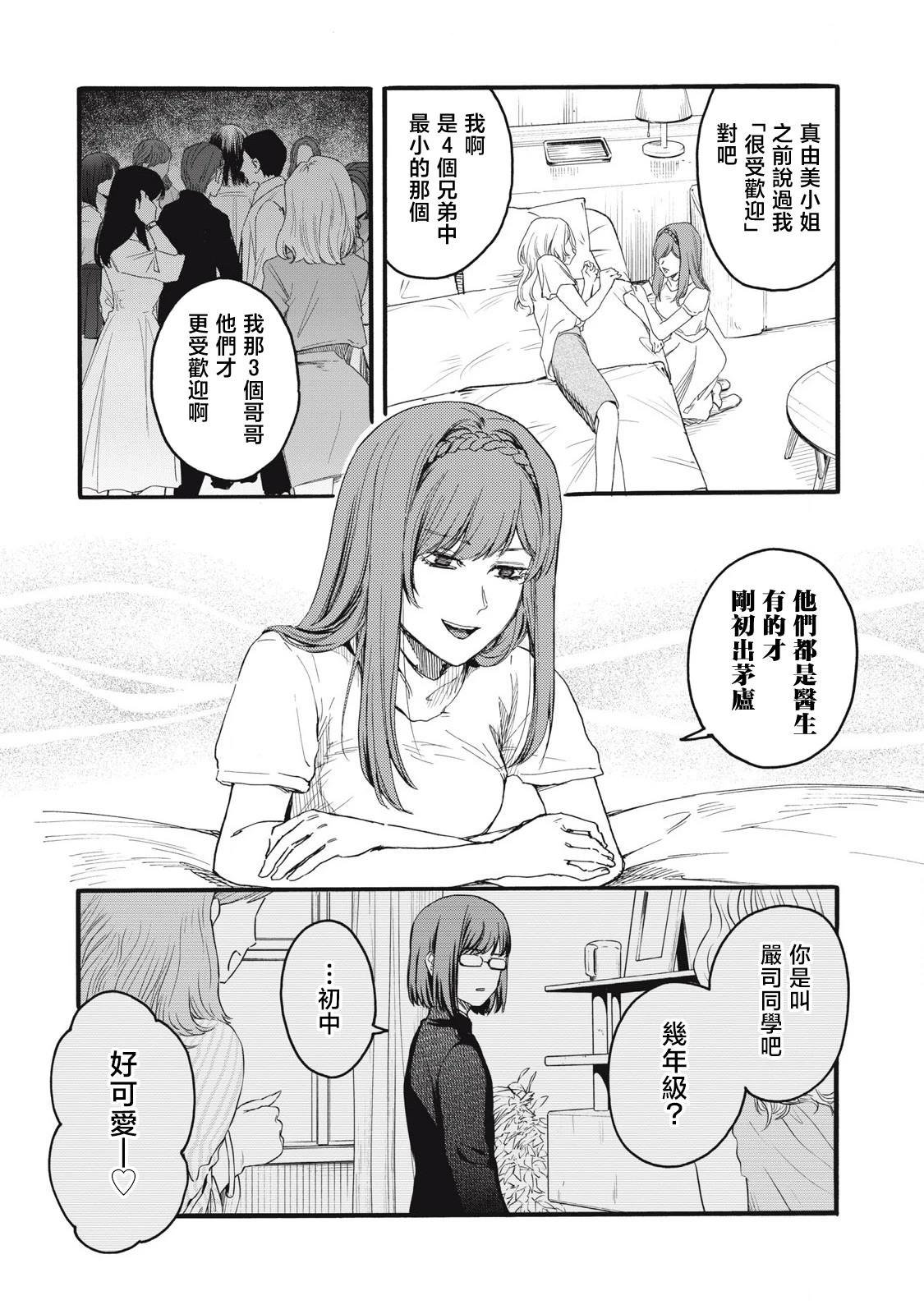 第40话