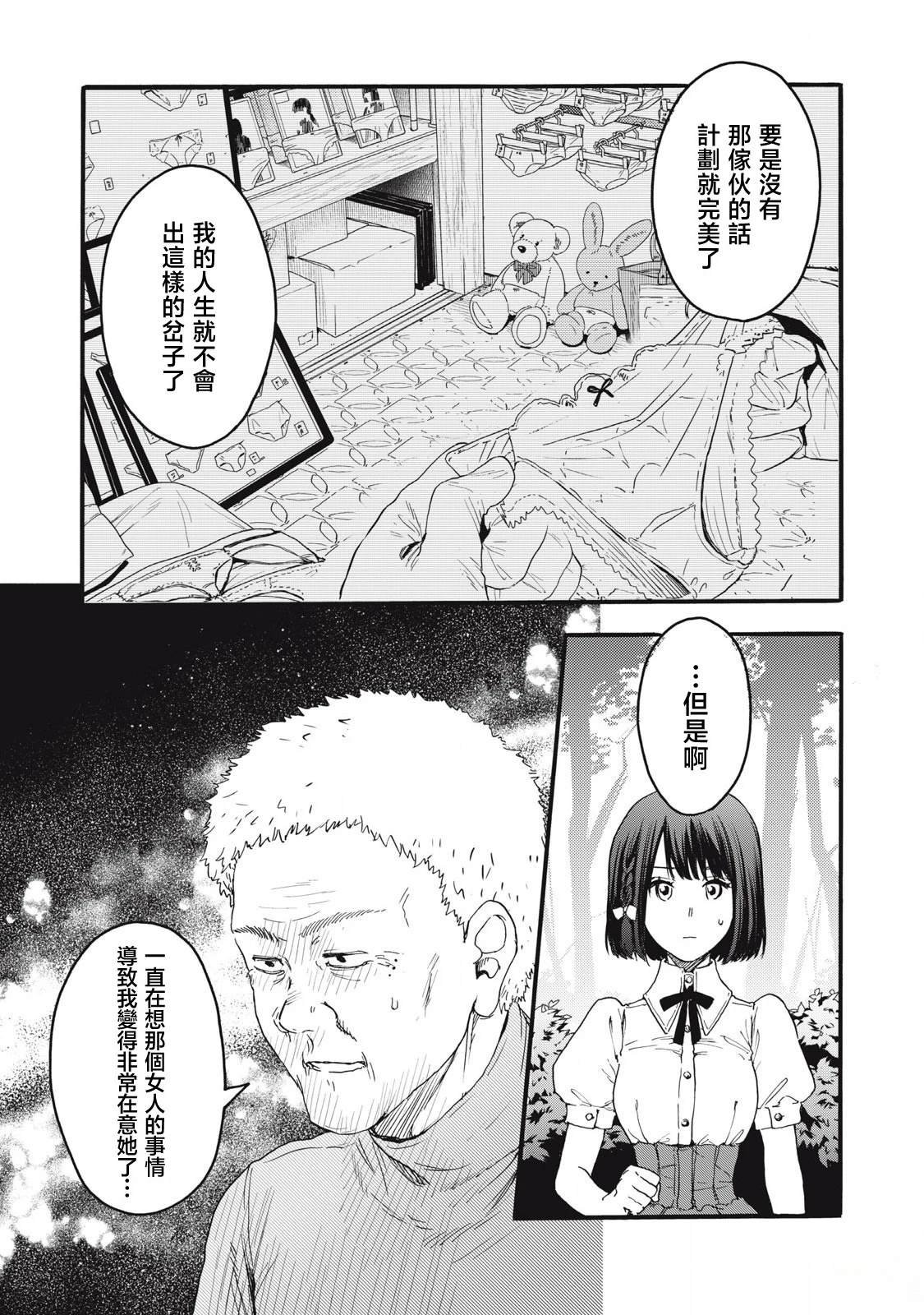 第41话