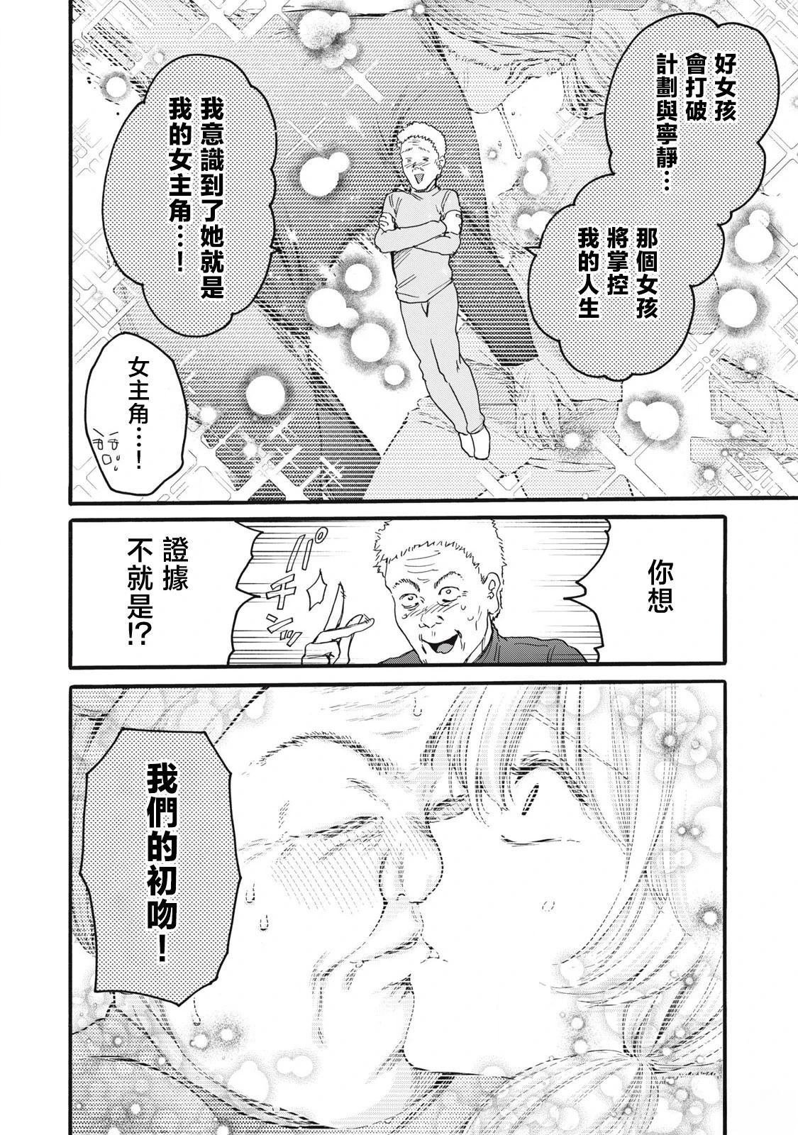 第41话