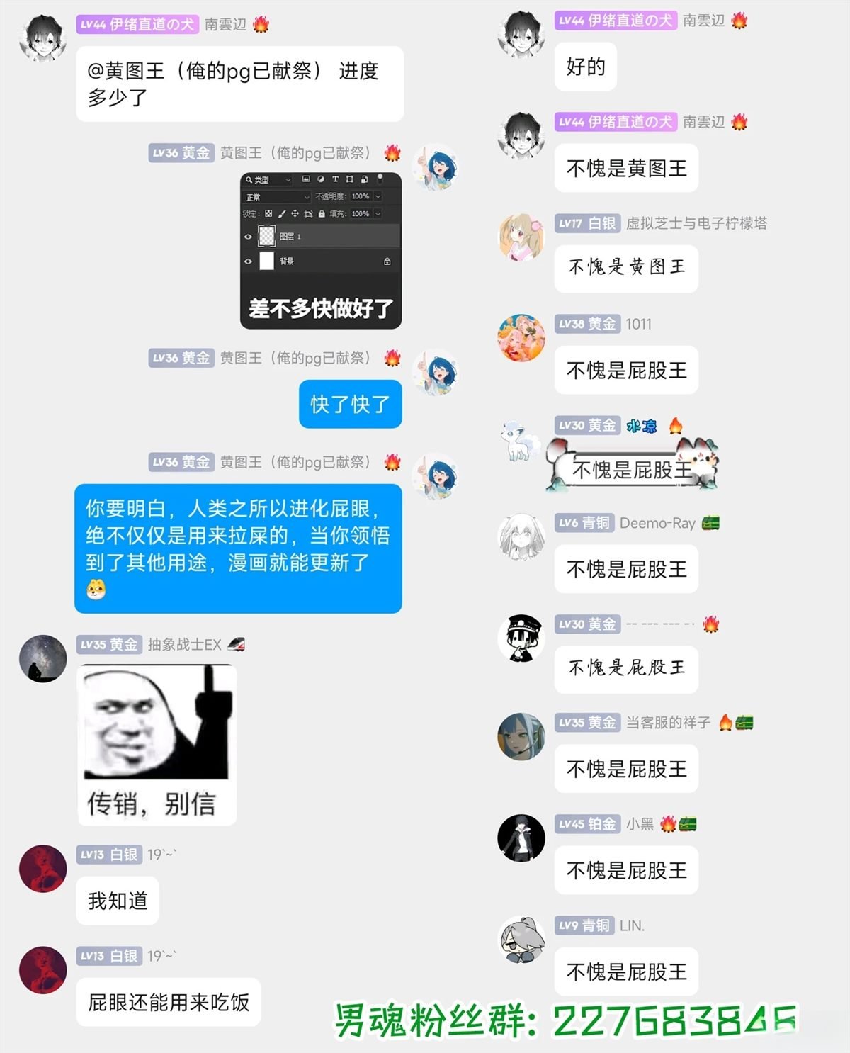 第41话