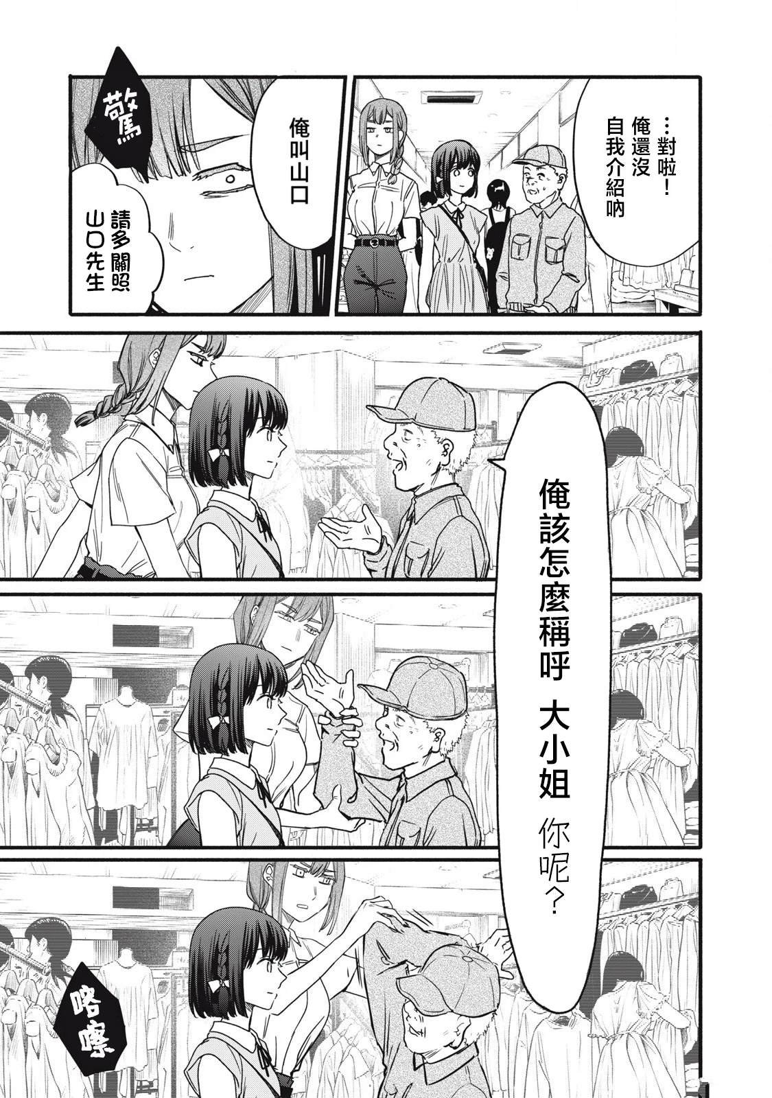 第42话