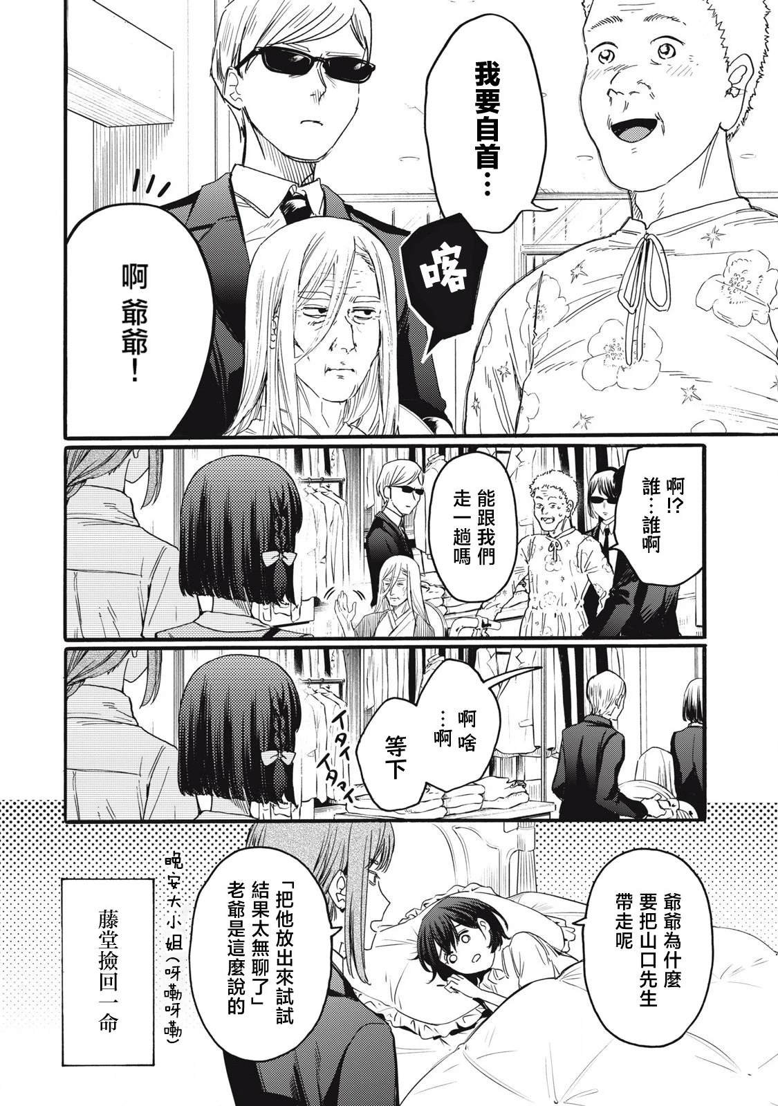 第42话