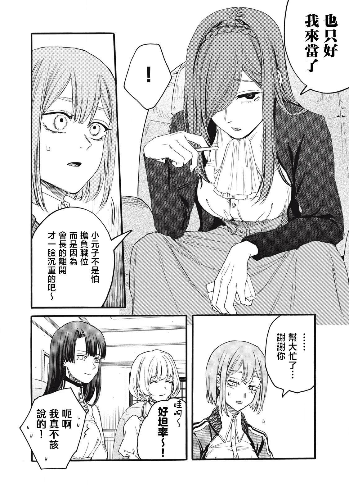 第43话