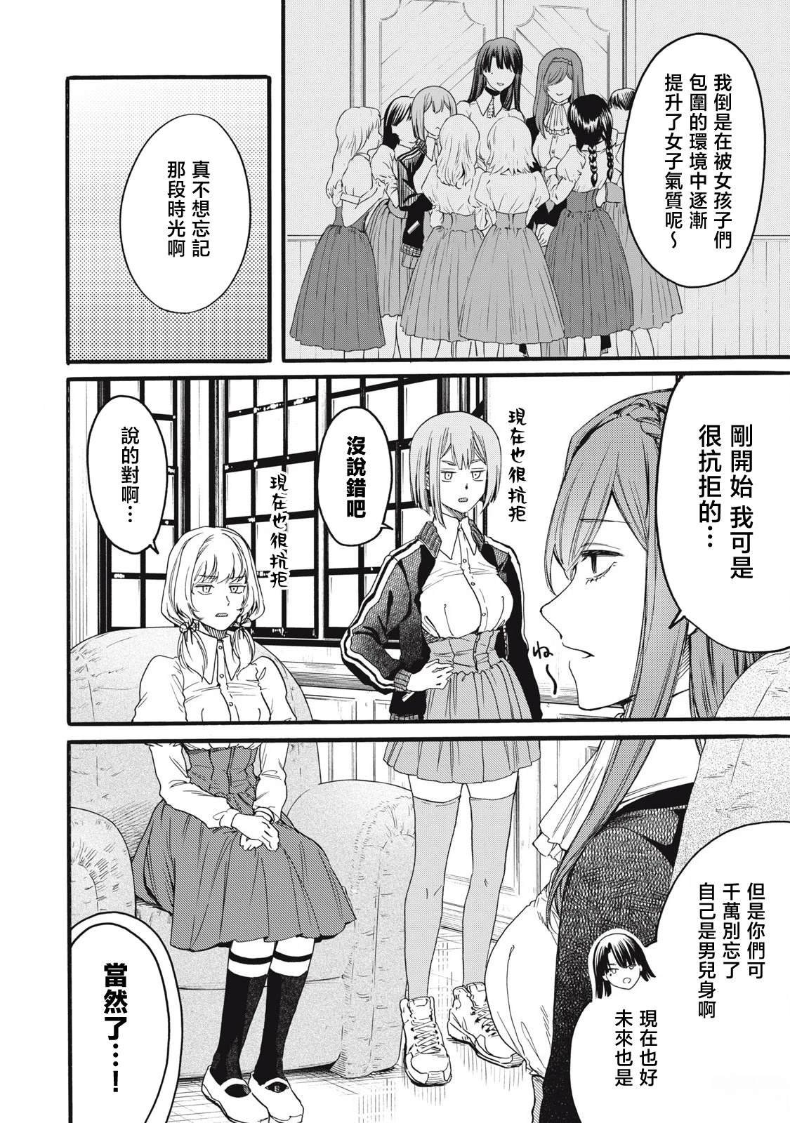第43话