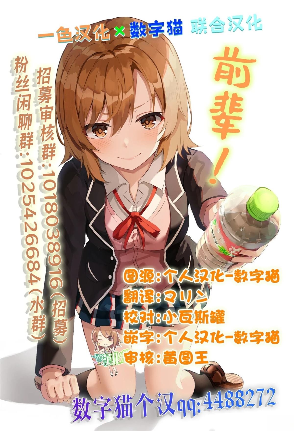 第44话