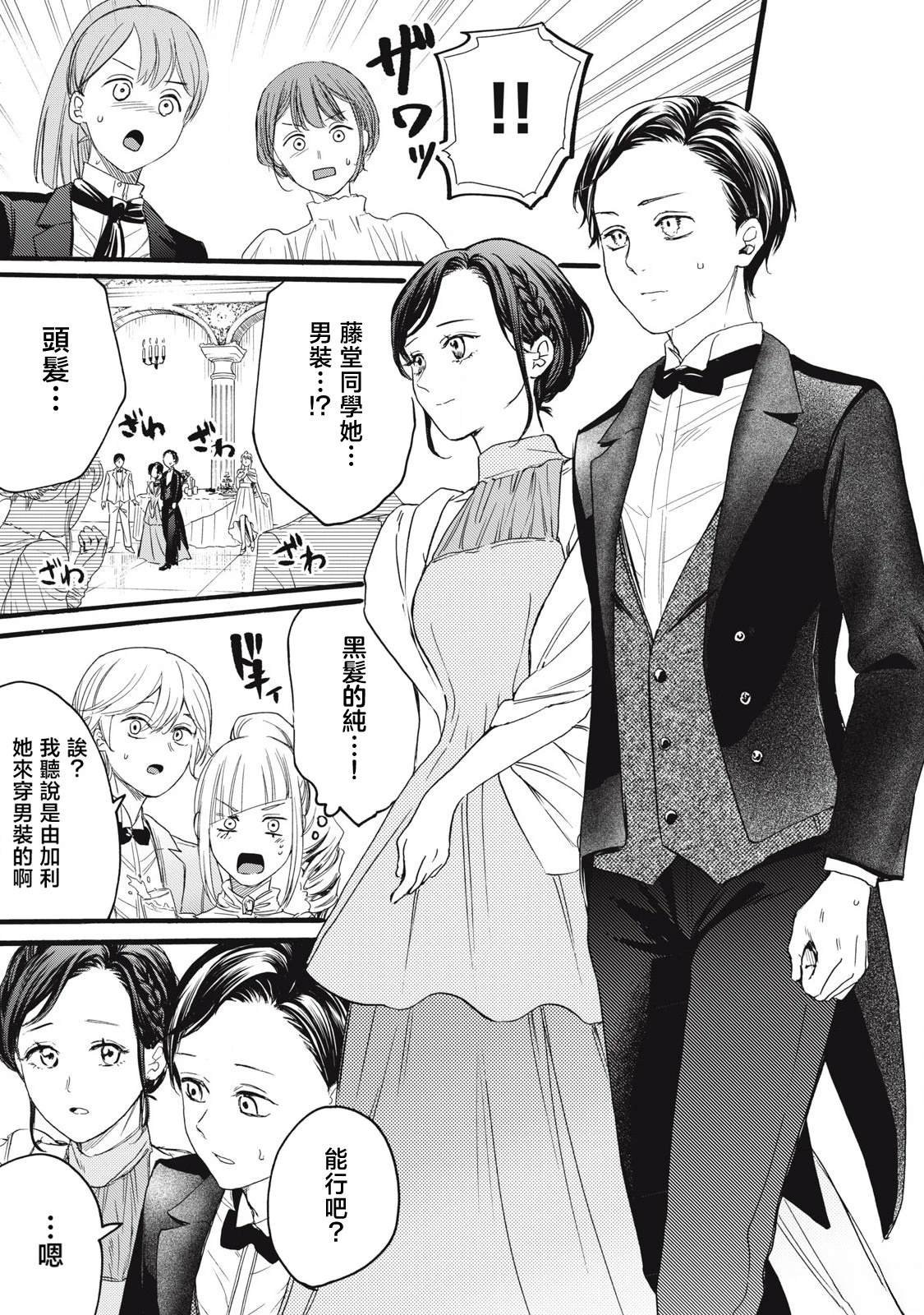 第45话