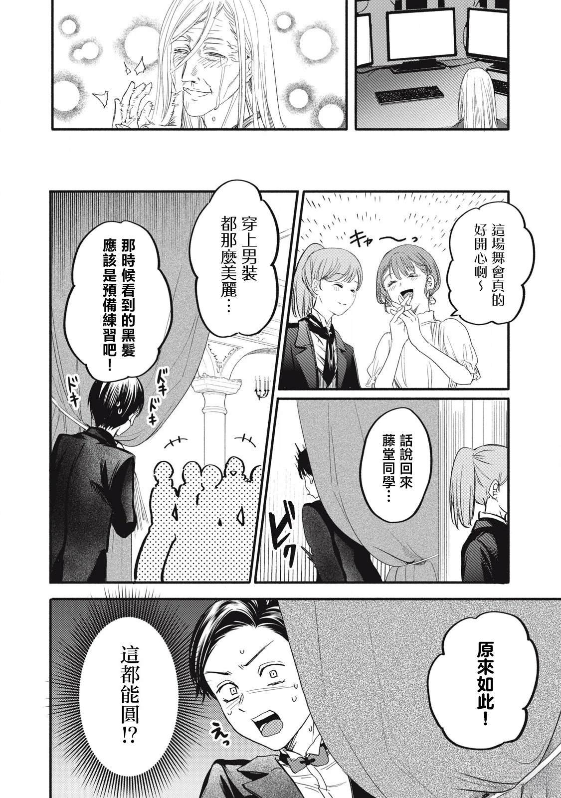 第45话