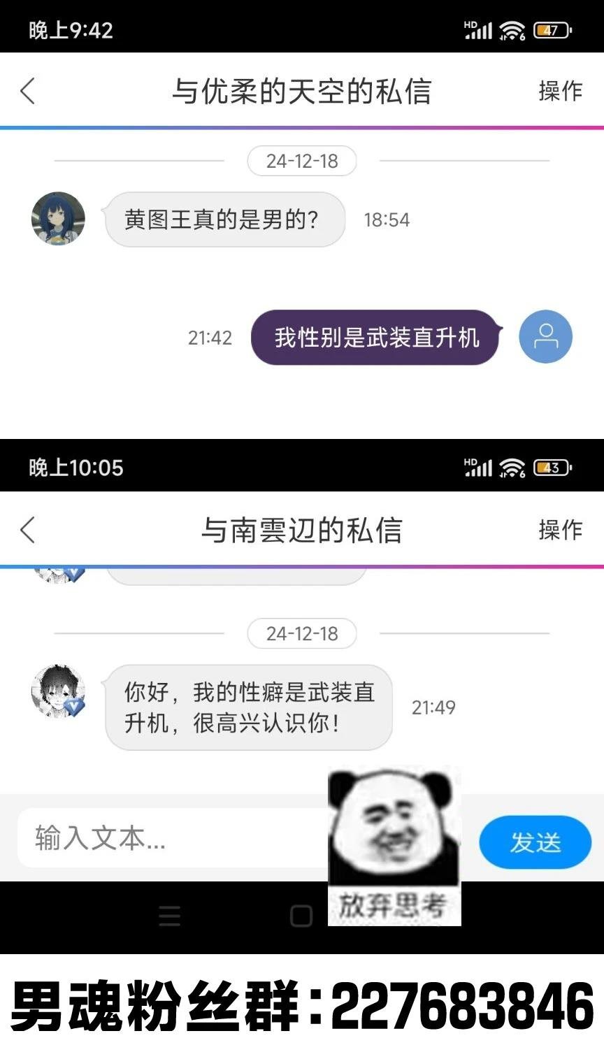 第45话