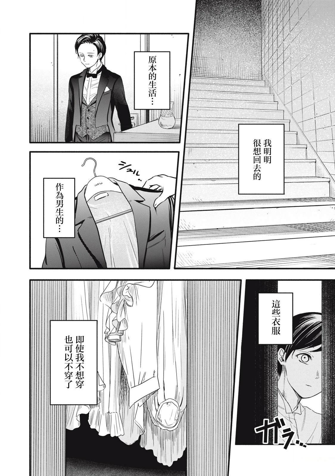 第46话