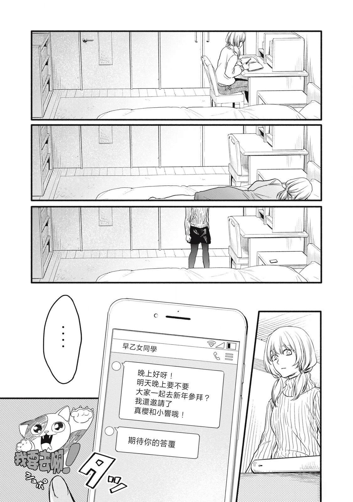 第46话