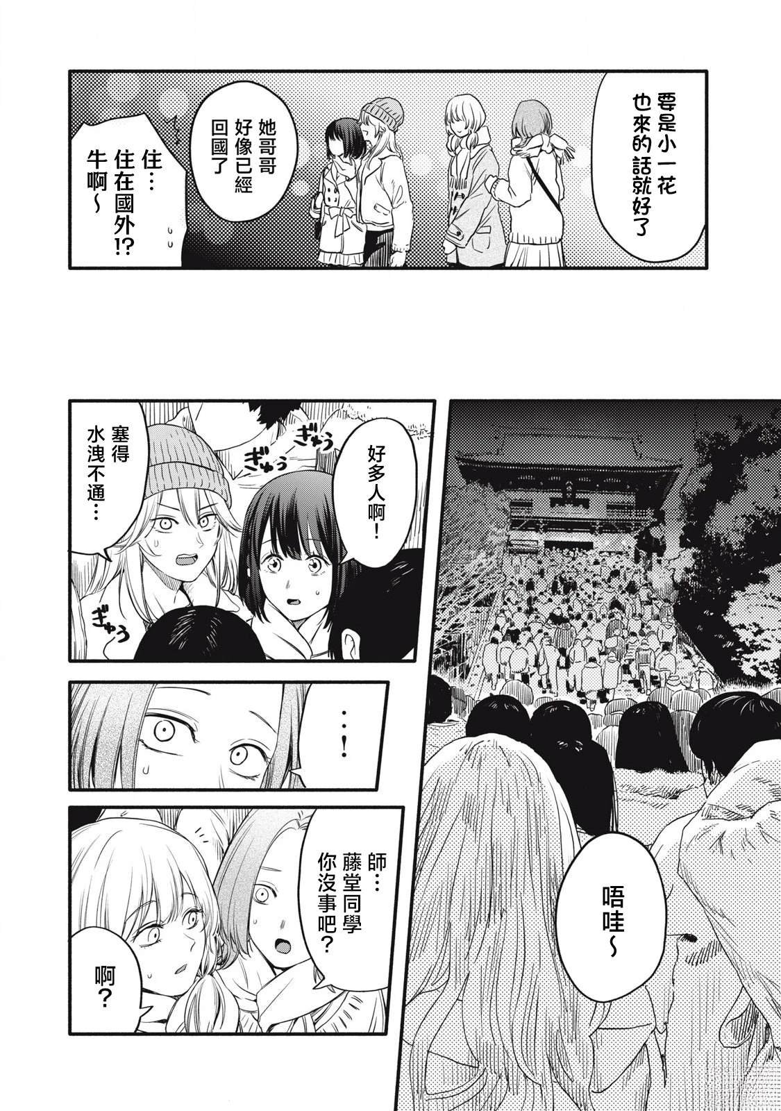 第46话
