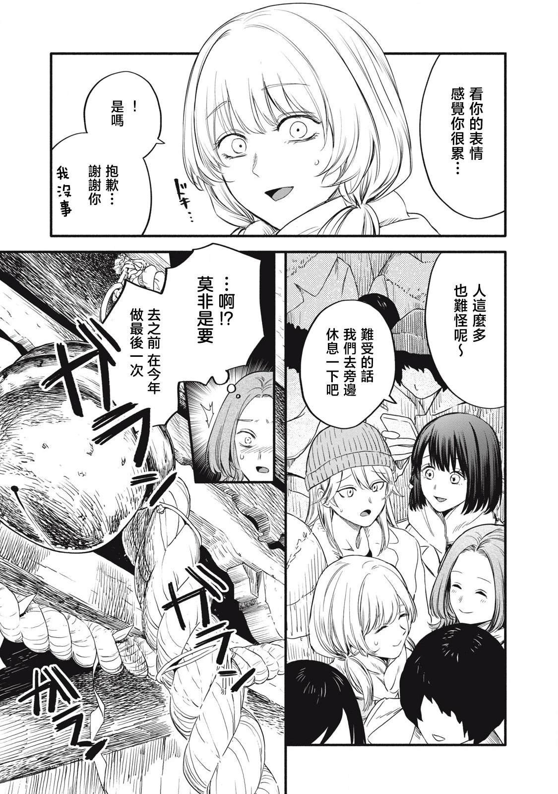 第46话