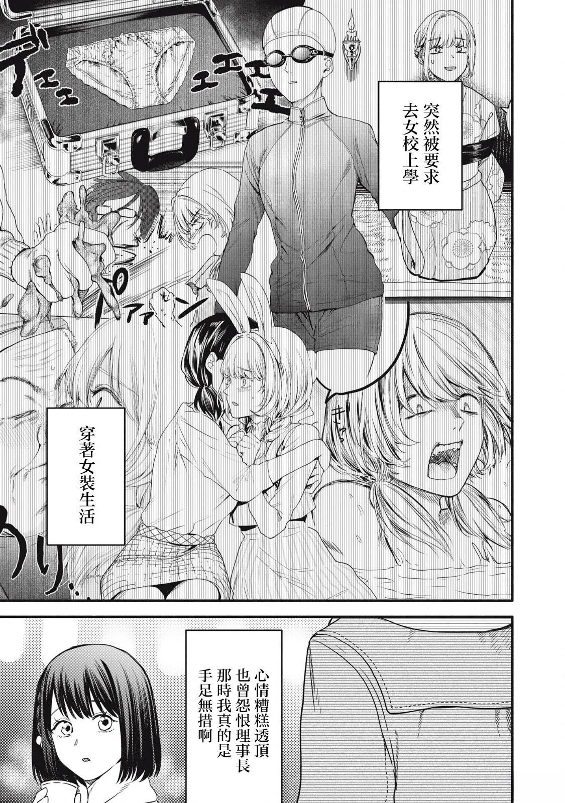 第46话