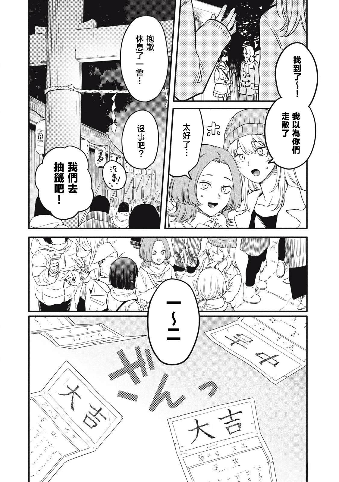 第47话