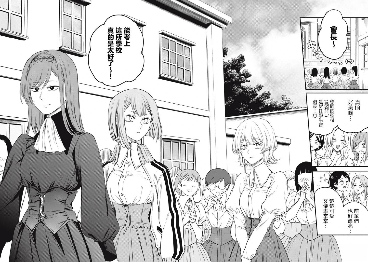 第47话