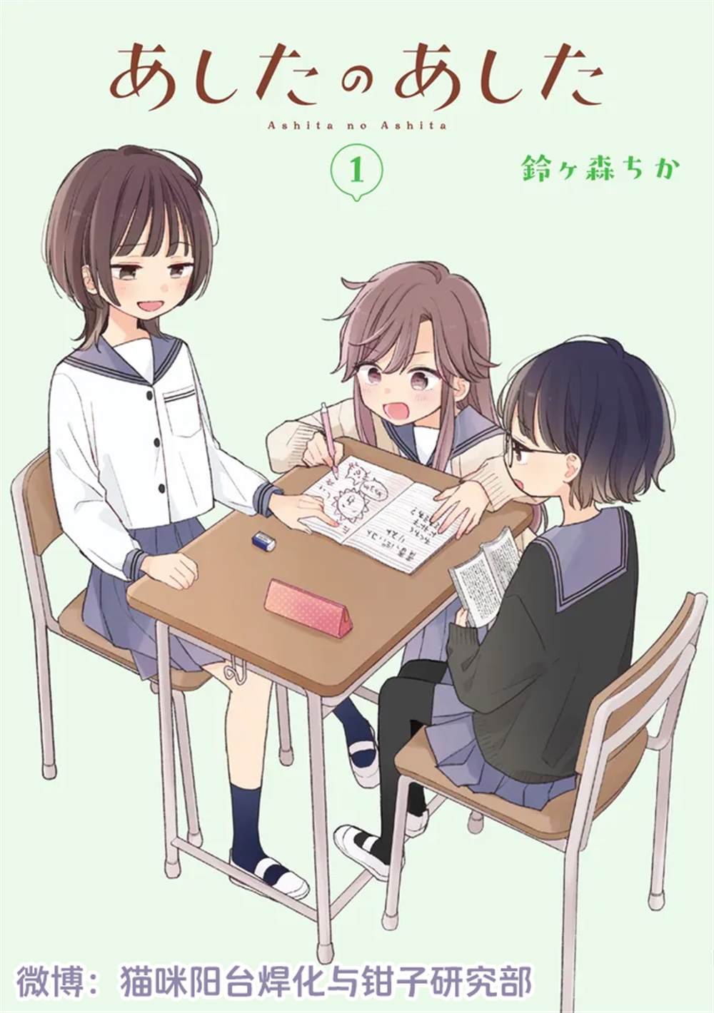 第16话
