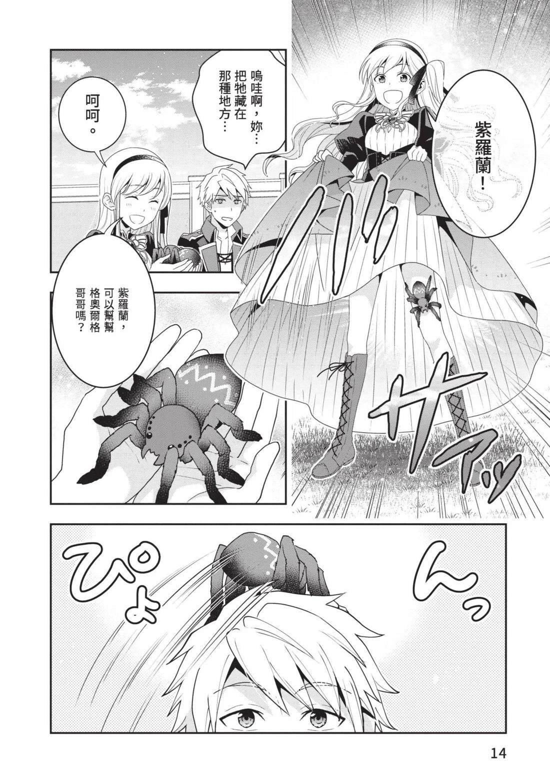 第2卷