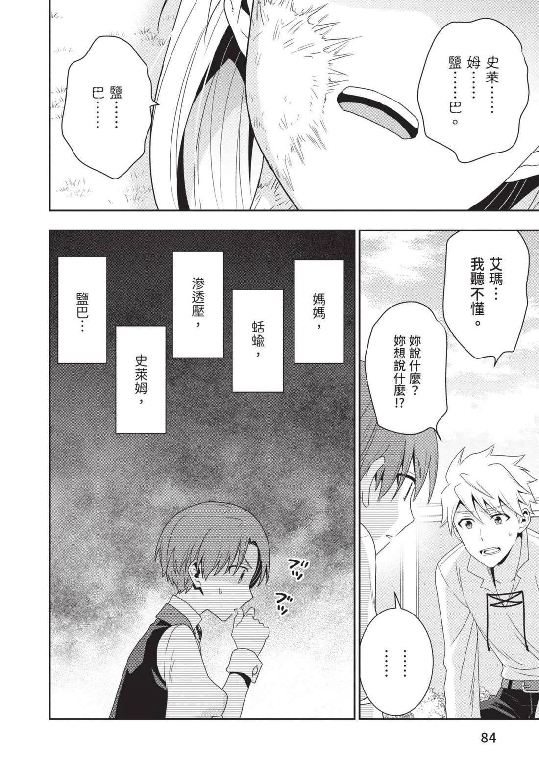 第2卷