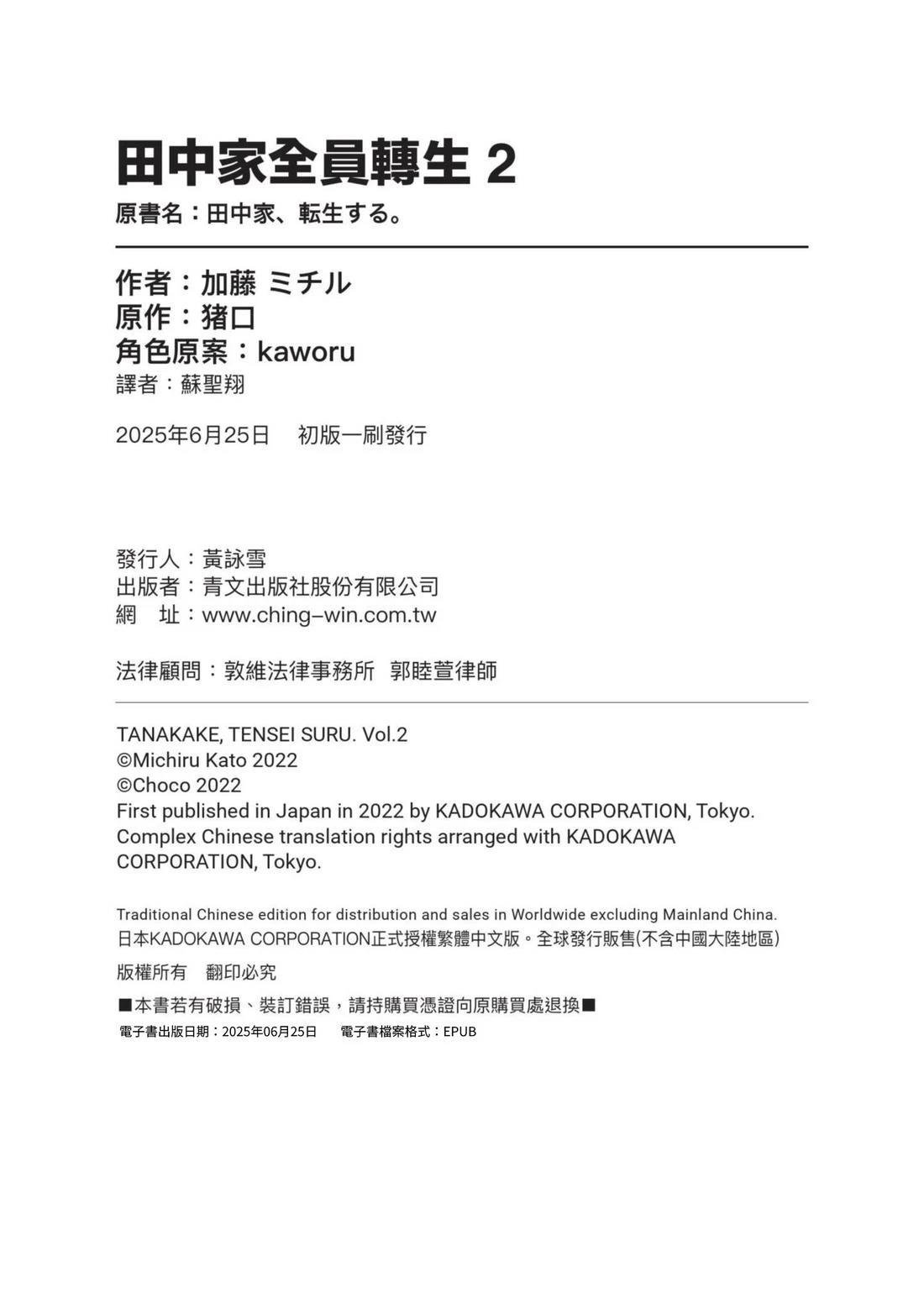 第2卷