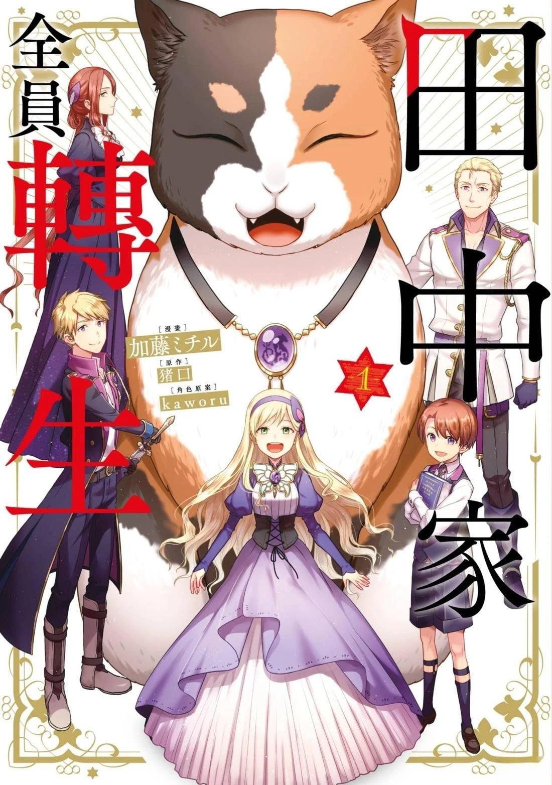 第1卷