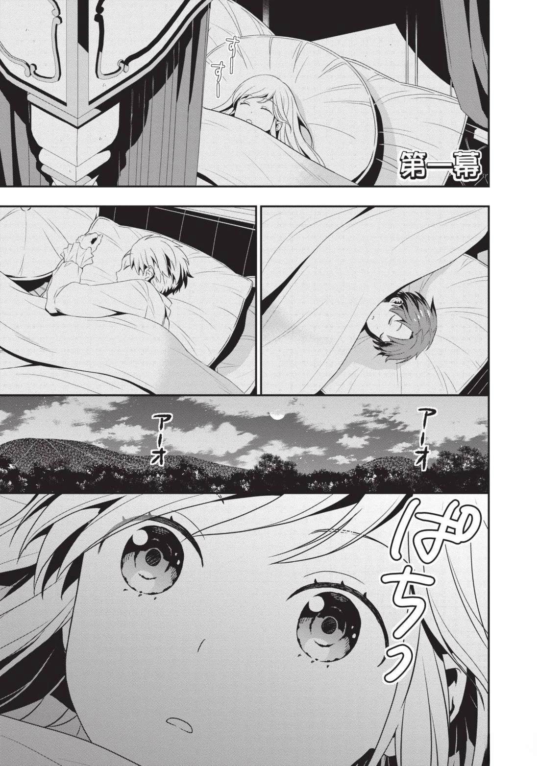 第1卷