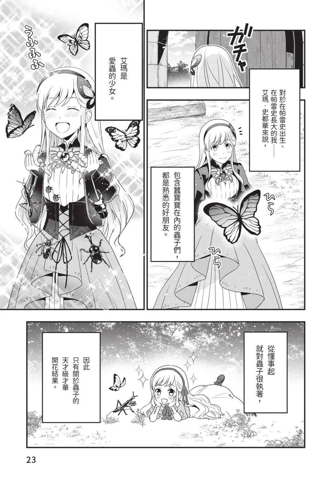 第1卷
