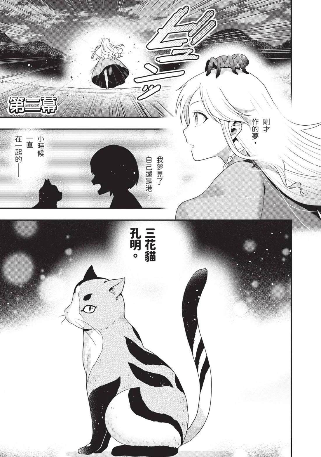 第1卷
