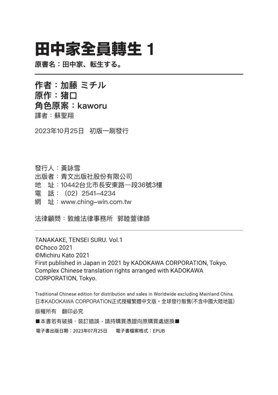 第1卷