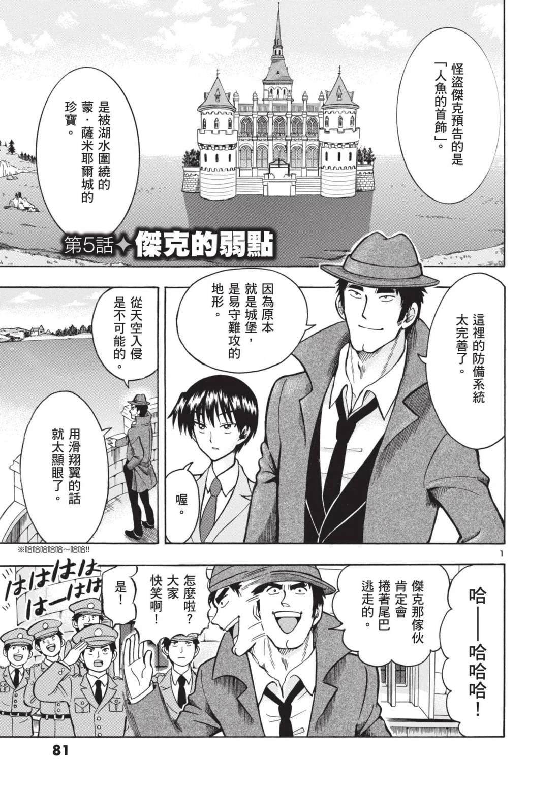 第1卷