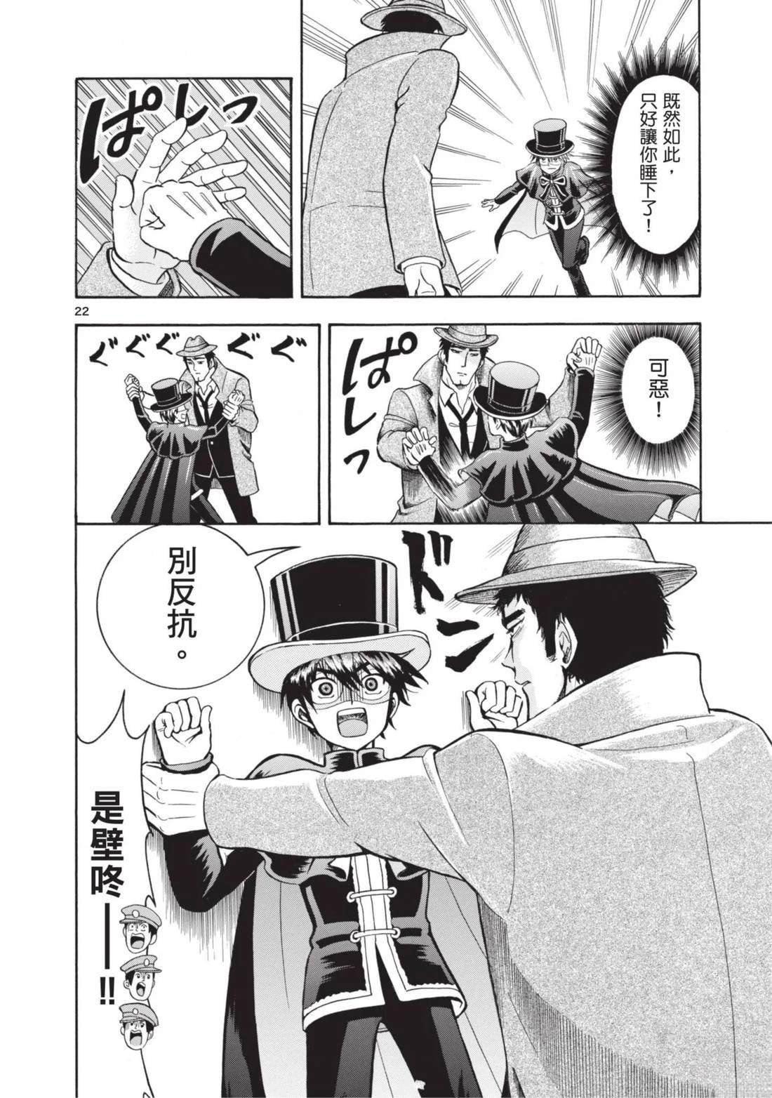 第1卷