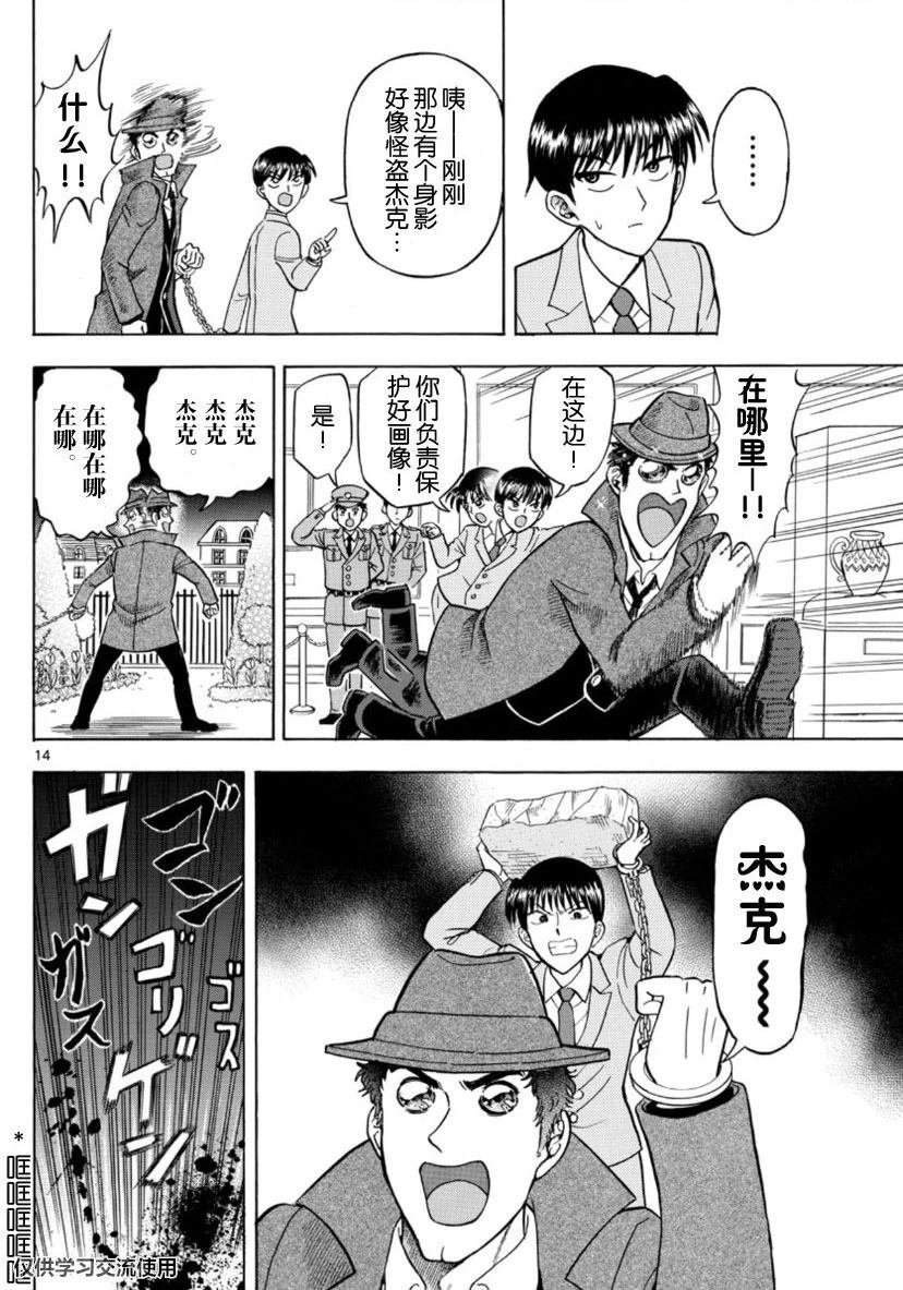 第19话